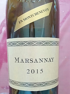 Dom. Philippe Charlopin Parizot Marsannay Rouge En Montchenevoy