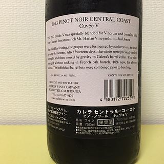 写真（ワイン） by ピノ時々他