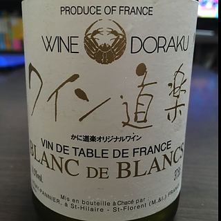 Wine Douraku ワイン道楽 Blanc de Blancs