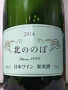 ココ・ファーム・ワイナリー