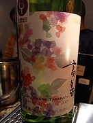 高畠ワイン 高畠 新酒 白 辛口(2021)