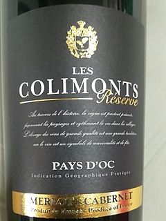 Les Colimonts Réserve Merlot Cabernet(レ・コリモン リザーヴ メルロー カベルネ)