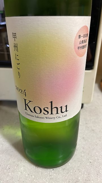 写真（ワイン） by Massie