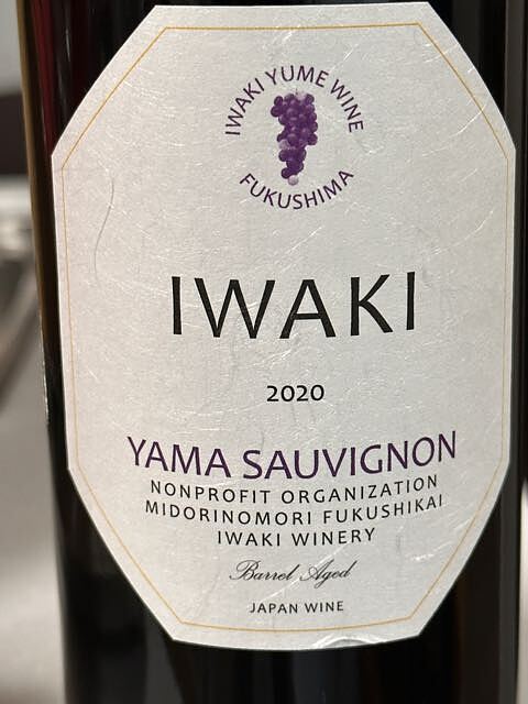 Iwaki Yama Sauvignon Barrel Aged 2020