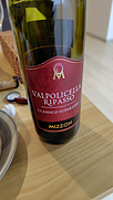 Mizzon Valpolicella Ripasso Classico Superiore(2015)