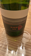 上幌ワイン 藤澤農園 余市ケルナー