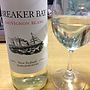 Breaker Bay Sauvignon Blanc
