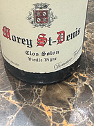 ドメーヌ・フーリエ モレ・サン・ドニ クロ・ソロン ヴィエイユ・ヴィーニュ(2023)