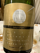 カタシモワイナリー Tako Cham 金のたこシャン Delware(2021)