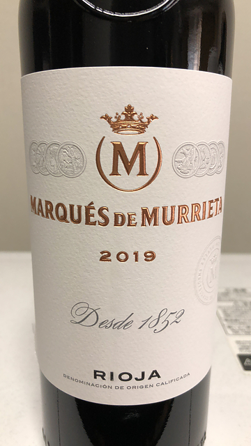 Marqués de Murrieta Reserva(マルケス・デ・ムリエタ レゼルヴァ)