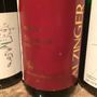 Alzinger Steinertal Riesling Smaragd