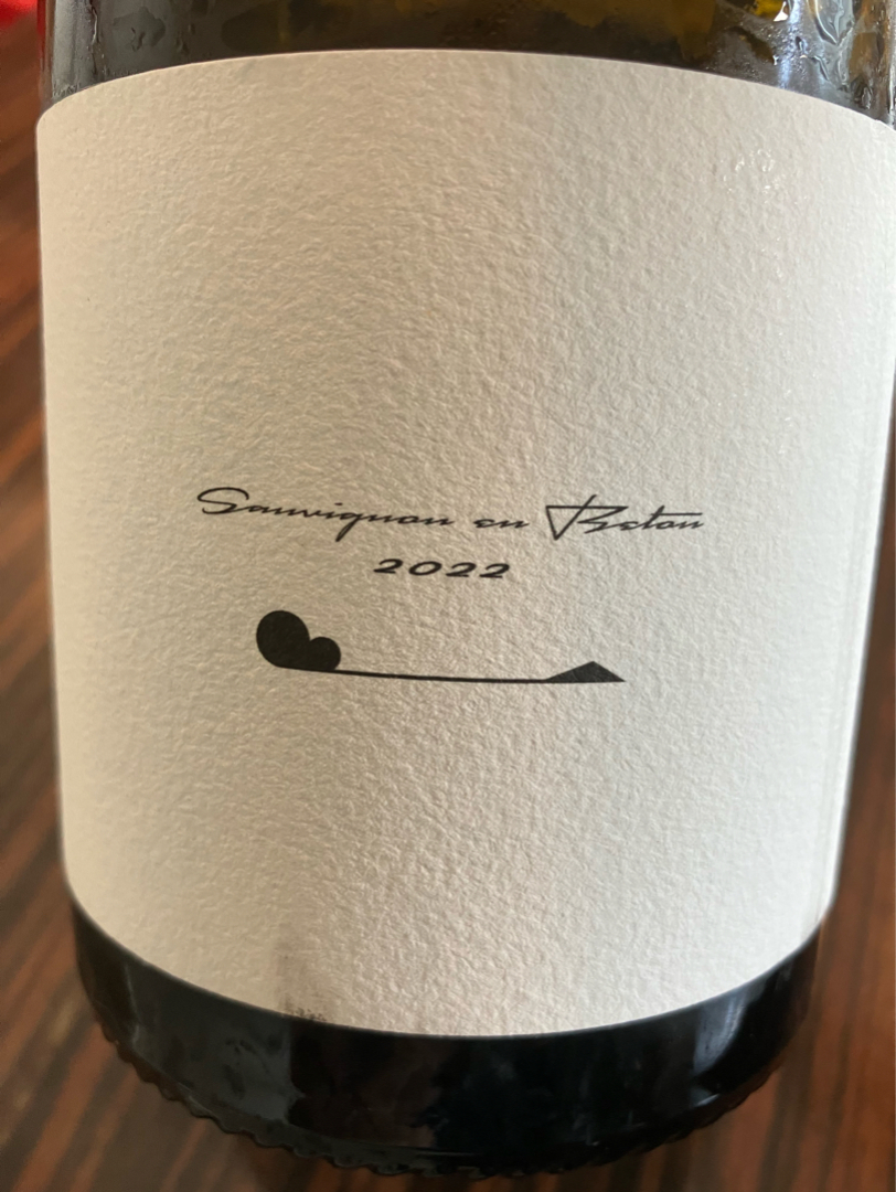テールドシエル2022 2本セット Terre de ciel Sauvignon Blanc 2022(テールドシエル | Vinica