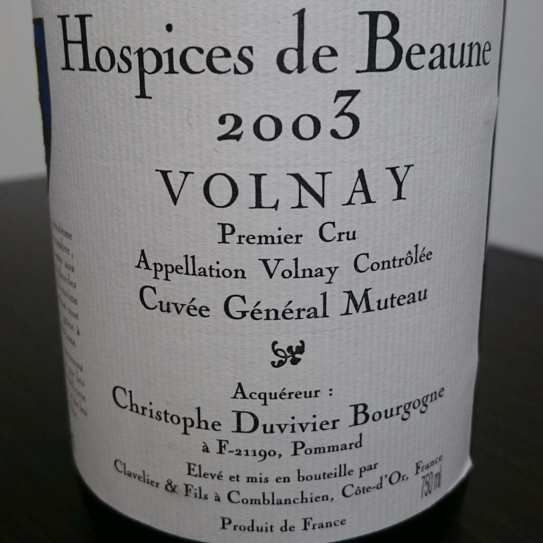 オスピス　ド　ニュイ 1993 ラヴィエール オスピス ド ニュイ 1993 ラヴィエール