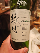シャルドネ