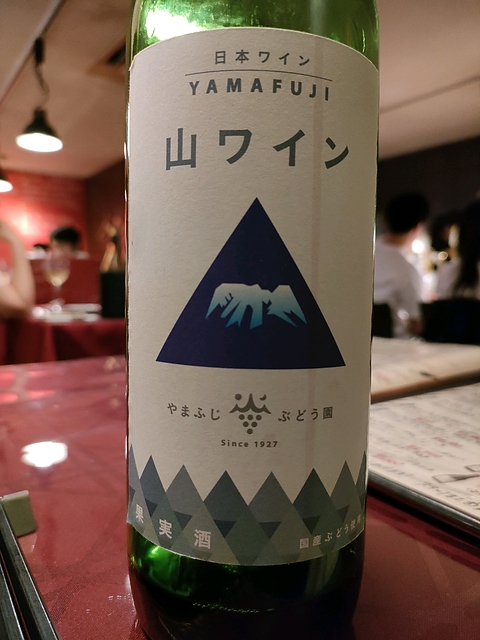 写真（ワイン） by そうた☆