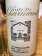 江井ヶ嶋酒造