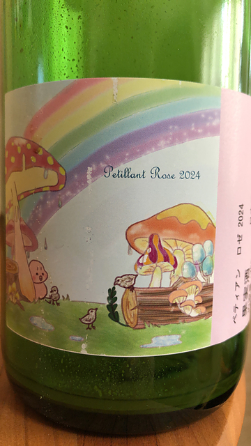 Dom. Nakajima Petillant Rosé 2024