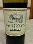 Ch. de Meaux Cahors(2014)