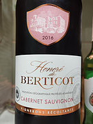 オノーレ・ド・ベルティコ ソーヴィニヨン(2016)