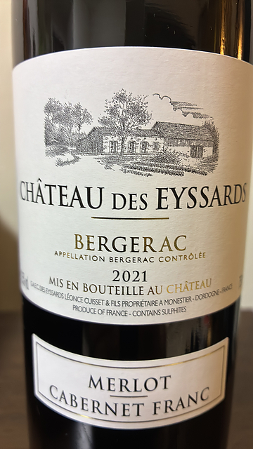 Ch. des Eyssards Bergerac Rouge(シャトー・デ・ゼサール ベルジュラック ルージュ)