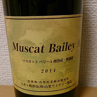 江井ヶ鳩酒造 Muscat Bailey A 樽熟成 無濾過