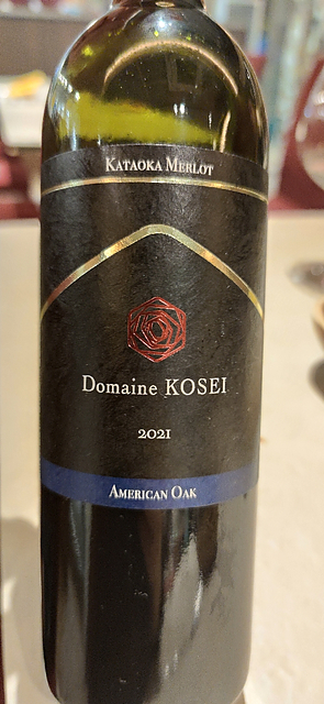 Dom. Kosei Kataoka Merlot American Oak 2021