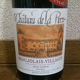 Ch. de la Pierre Beaujolais Villages Nouveau(シャトー・ド・ラ・ピエール ボージョレ・ヴィラージュ ヌーヴォー)