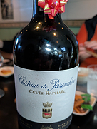 シャトー・ド・パランシェール キュヴェ・ラファエル(2020)