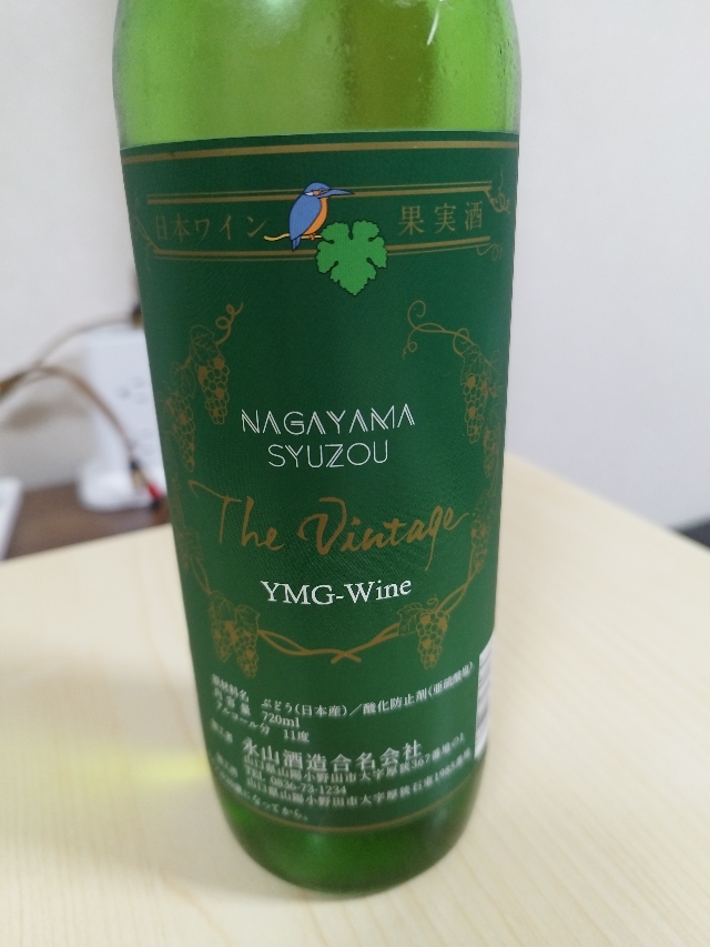アンティーク木箱　三ツ矢ワインMITSUYA GINSENG WINE Miyagikyo Sherry & Sweet | Japanese Whisky | Dekantā