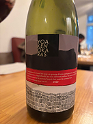 ロウブロウ・クラフト(2022)