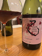 エベオツ ヴァイン ピノ・ノワール(2023)