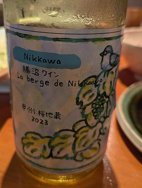 Nikkawa 甲州 桜地蔵 2023(Nikkawaワイナリー)
