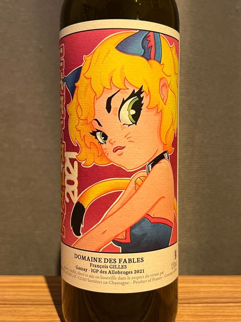 Dom. des Fables Chatawak 2021(ドメーヌ・デ・ファーブル
