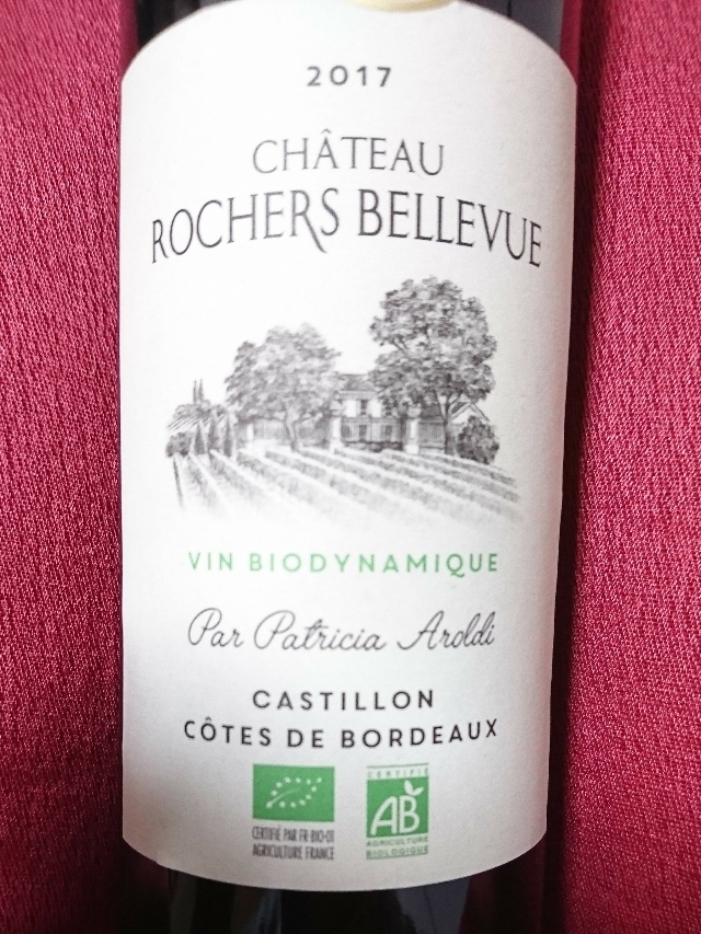 Ch. Rochers Bellevue(シャトー・ロシェール・ベルヴュー