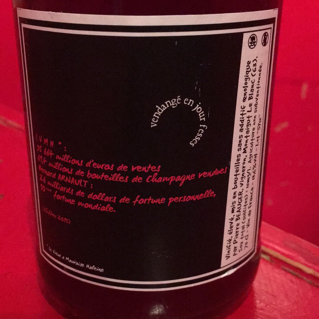 Pierre Beauger Rouge Lot SY(ピエール・ボージェ ルージュ