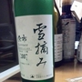北海道ワイン 雪摘み Kerner(2007)