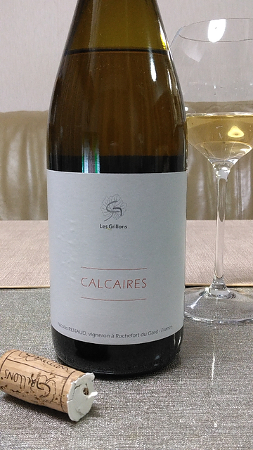 Les Grillons Calcaires Blanc 2023(レ・グリヨン カルケール ブラン)
