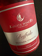 カナタワイナリー バッファロー