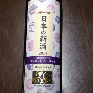 写真（ワイン） by betexibetexi