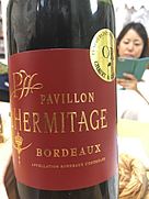 Pavillon l'Hermitage Bordeaux