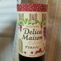 Delica Maison デリカメゾン Delicious 赤