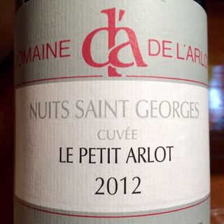 Dom. de l'Arlot Nuits Saint Georges Cuvée Le Petits Arlot(ドメーヌ・ドゥ・ラルロ ニュイ・サン・ジョルジュ キュヴェ・ル・プティ・アルロ)