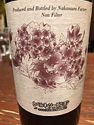 仲村わいん工房 花 カベルネ・ソービニヨン