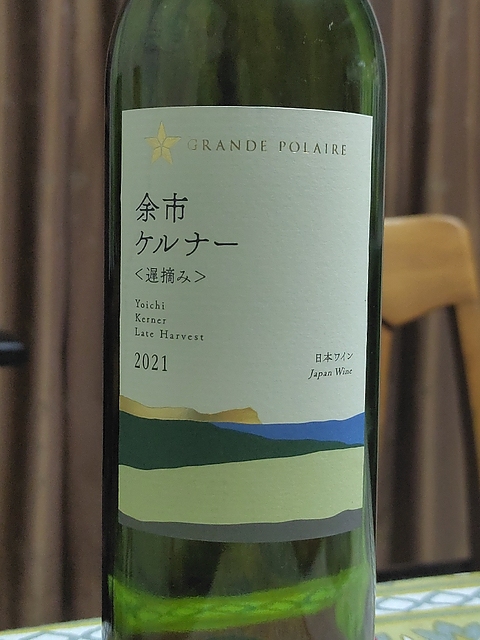 写真（ワイン） by Eschenbach