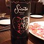 シリタ メルロー(2005)