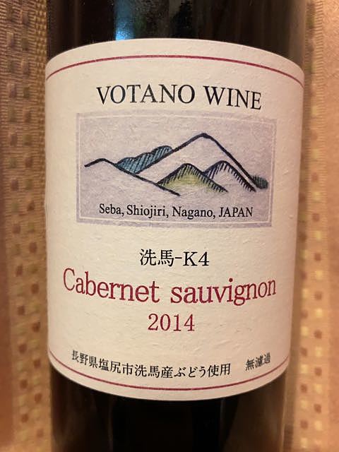 写真（ワイン） by Y's Wine Lovers