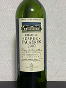 シャトー・カプ・ド・フォジェール(2002)