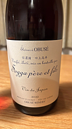 ちゃぶ台wine Chabudai wine メルロ 樽熟成 2022