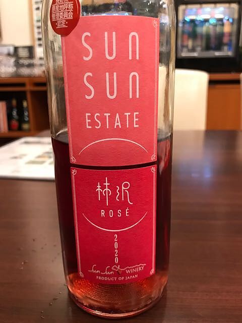 Sun Sun Estate 柿沢 Rosé 2020