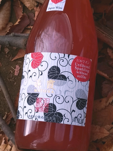 写真（ワイン） by Prosecco di Conegliano Valdobbiadene
